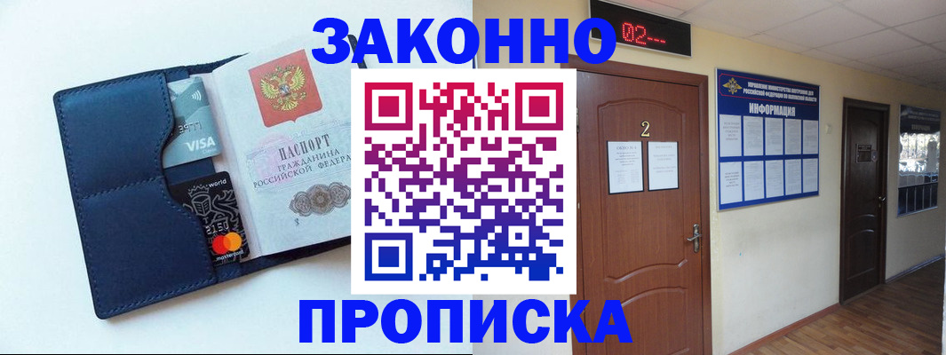 регистрация для дет. сада в Курской области